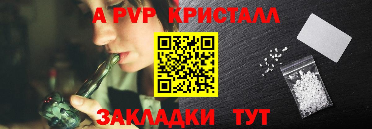 A PVP СК КРИС Переславль-Залесский