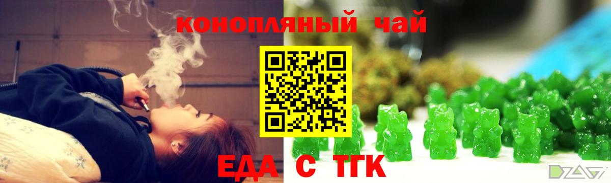 Переславль-Залесский  Canna-Cookies марихуана  Вход с VPN 