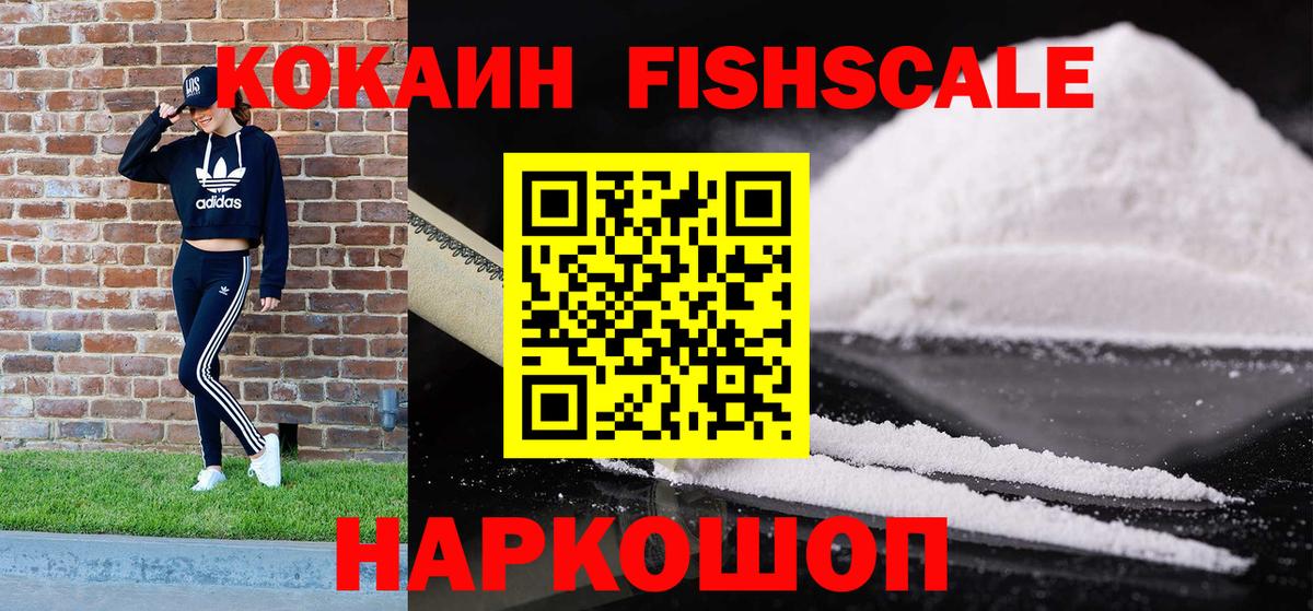 КОКАИН Боливия  COCAIN Колумбийский  Переславль-Залесский  Вход с VPN 