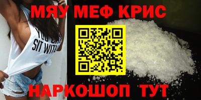 крисы Рязань