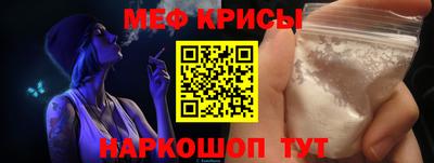 амф Рузаевка
