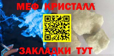 амф Рузаевка