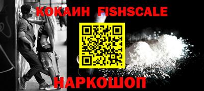 мефедрон мука Севастополь