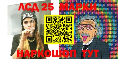 альфа пвп Рыбинск