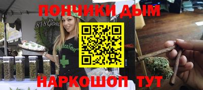 альфа пвп Рыбинск