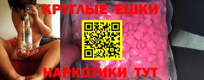 амф Рузаевка