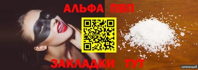 амф Рузаевка