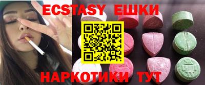 альфа пвп Рыбинск