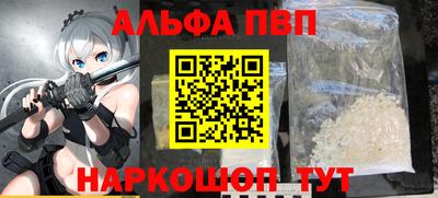 амф Рузаевка