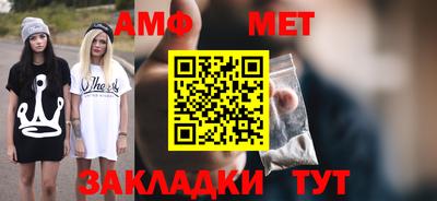 амф Рузаевка