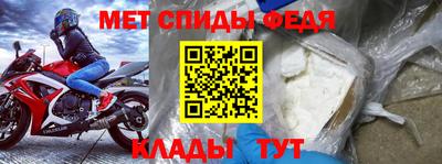 амф Рузаевка