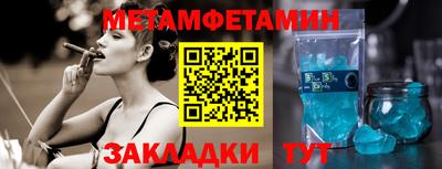 амф Рузаевка