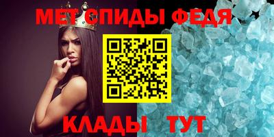 альфа пвп Рыбинск