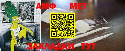 прущий лед Северобайкальск
