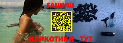 альфа пвп Рыбинск