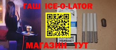 альфа пвп Рыбинск