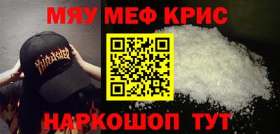 амф Рузаевка