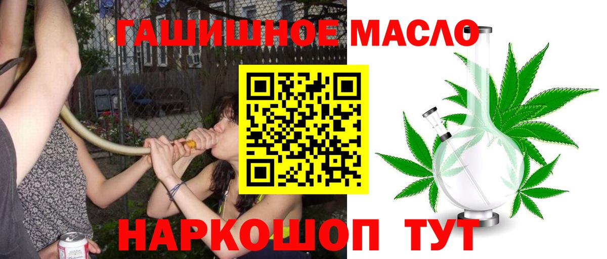 ТГК вейп Переславль-Залесский