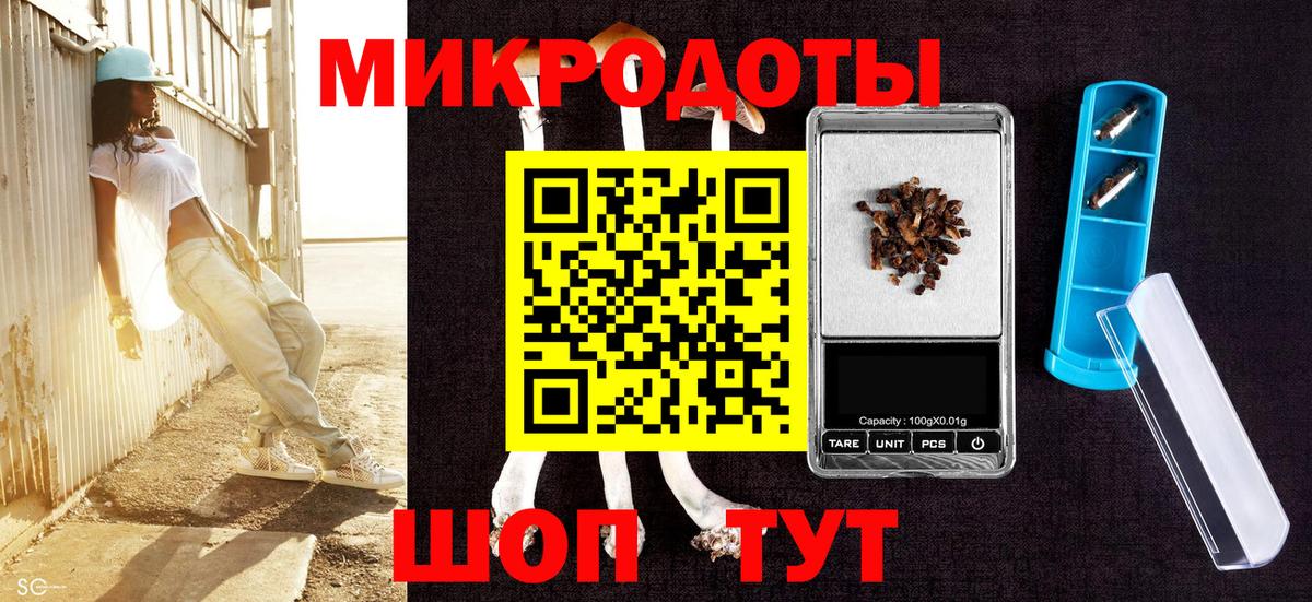 Псилоцибиновые грибы ЛСД  Вход с VPN  Переславль-Залесский 